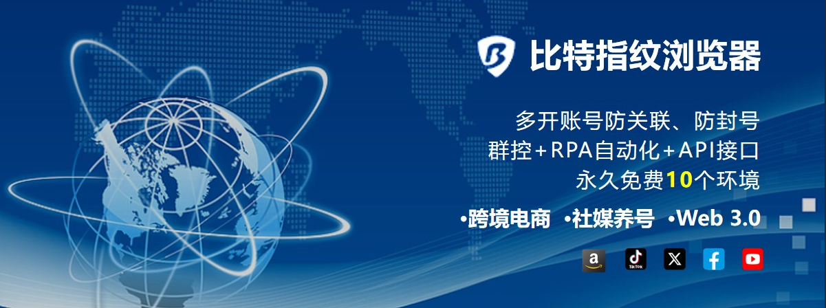 比特浏览器环境列表导入数据审批功能加签后需要重新审批吗？