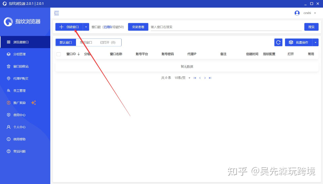 比特浏览器环境配置文件跨版本兼容吗？