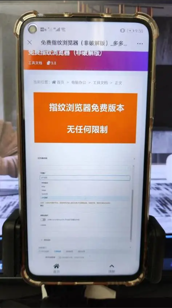 比特浏览器环境配额预警用户反馈怎么提交？